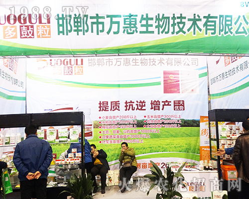 2016��32��ȫ��(gu��)ֲ����(hu��)�f(w��n)�������¶�^��