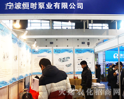 恒時泵業(yè)在2016全國植保展獨領風騷