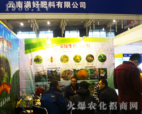 ���ϝM(m��n)�÷�����2016���Kȫ��(gu��)ֲ����(hu��)������ϲ��(��i)