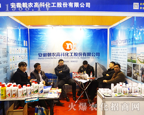 ���ճ��r(n��ng)�߿���2016���Ͼ�ֲ����(hu��)������