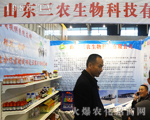 ɽ�|���r(n��ng)������2016�Ͼ�ֲ�������F(xi��n)