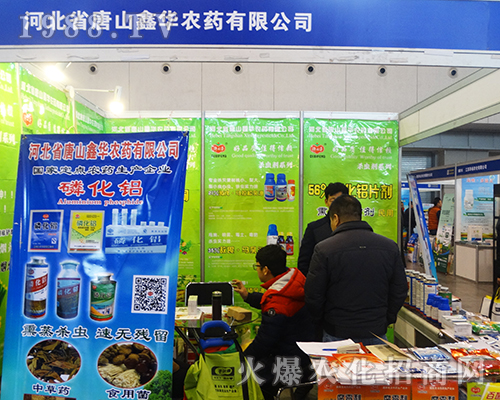 ��ɽ���A�r(n��ng)ˎ��2016���Kֲ���p����(hu��)�M�@���L(f��ng)