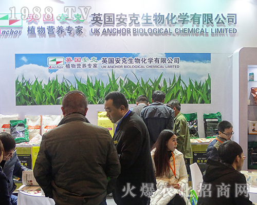 Ӣ������������2016ȫ��ֲ�����ו��ܵ��˂��Ěgӭ