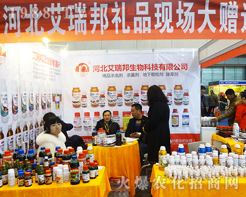 �ӱ��������2016ȫ��(gu��)ֲ����(hu��)�c������ͬ��