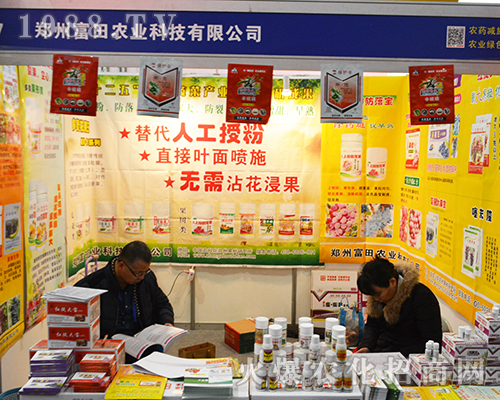 2016��32��ȫ��ֲ����(hu��)�ϸ����r(n��ng)�I(y��)��Ů���