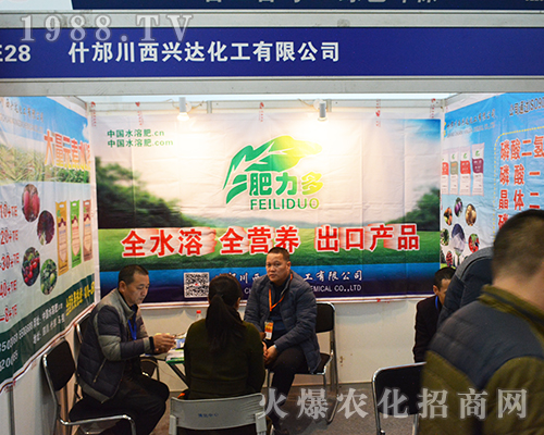 �d�_�����y��Ʒ����2016��ȫ��ֲ���p����