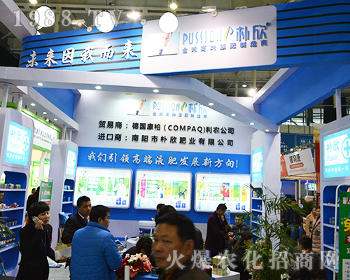 ��������2016ȫ��ֲ���p�����ի@�H��