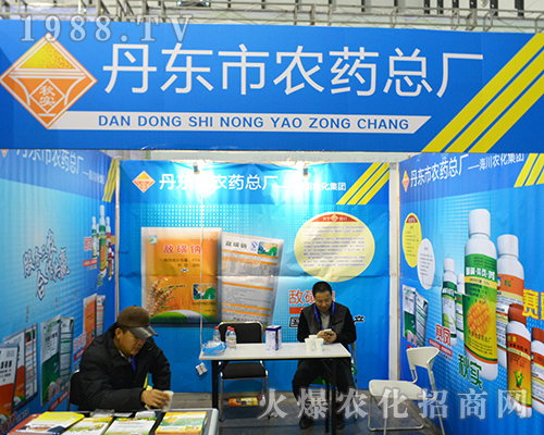 ���|���r(n��ng)ˎ���S��2016ȫ��ֲ���p������ȫ���Ը�