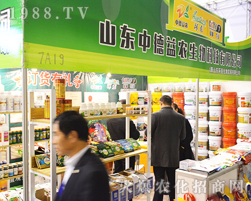 ɽ�|�е����r(n��ng)����Ƽ����޹�˾��2016���Kʡֲ����չʾ��(zh��n)�ǈF(tu��n)�