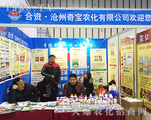 �����挚�r(n��ng)�������`��2016��32��ȫ��(gu��)ֲ����(hu��)