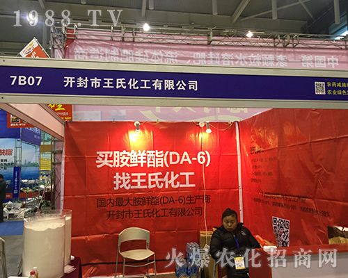 2016��ȫ��(gu��)ֲ����(hu��)���_�������ϻ���ҫ�۵���