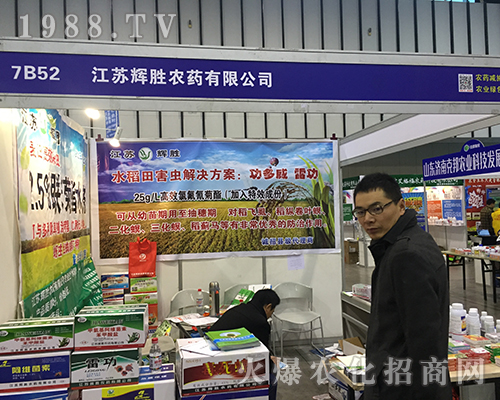 2016���K�Ͼ�ȫ��ֲ����(hu��)�Ͻ��K�x���r(n��ng)ˎ��Ź��