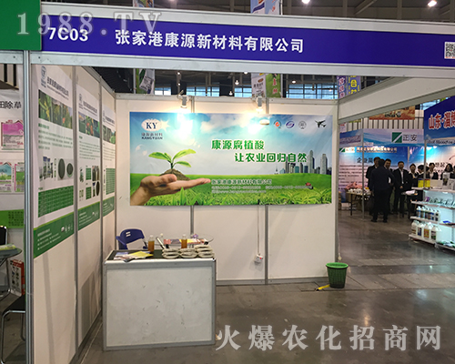 ���Ҹۿ�Դ����2016ȫ��ֲ����һչ�L��