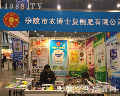 �������r(n��ng)��ʿ��(f��)��ʅ���2016���Ͼ�ֲ����(hu��)