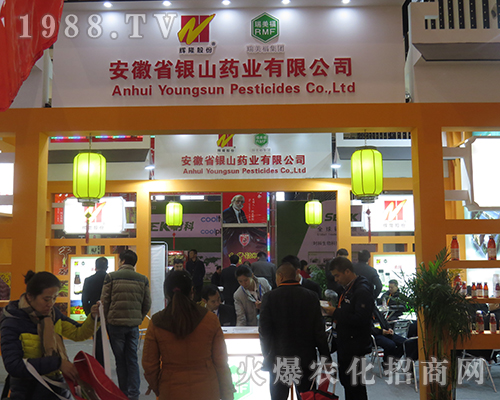 ����ʡ�yɽˎ�I(y��)�\(ch��ng)�Ņ���2016���Kʡֲ����(hu��)