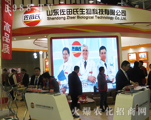 �����Ϸ�����2016���Kʡֲ����(hu��)��Ч��ͻ��