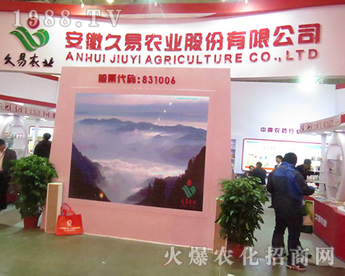 ���վ����r(n��ng)�I(y��)��2016���Kʡֲ����(hu��)�õ��˂�����ه