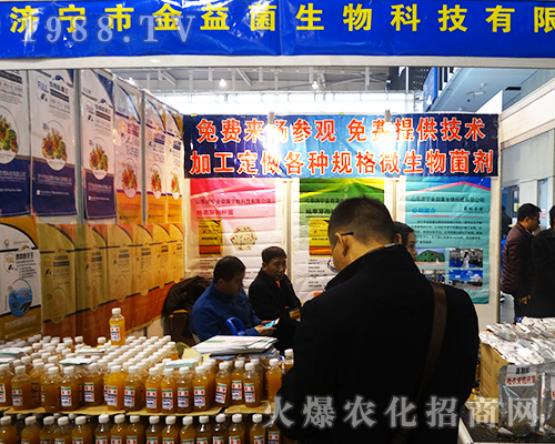 �����������2016��ȫ��(gu��)ֲ����(hu��)��չʾ