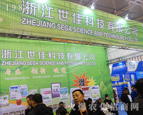 �㽭���ѿƼ���2016�Ͼ�ȫ��(gu��)ֲ����(hu��)�σ�(y��u)������ǰ��δ��