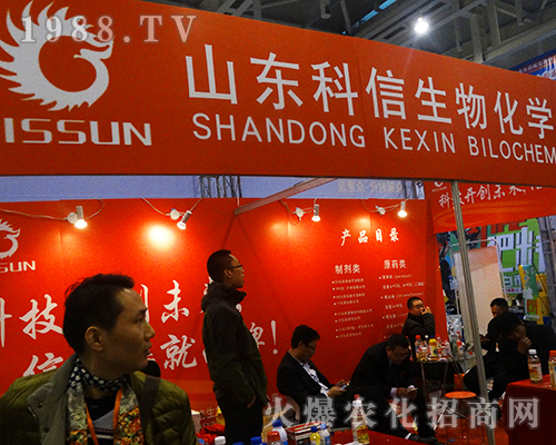 ɽ�|�������ﻯ�W(xu��)��2016ȫ��(gu��)ֲ���p����(hu��)���f����