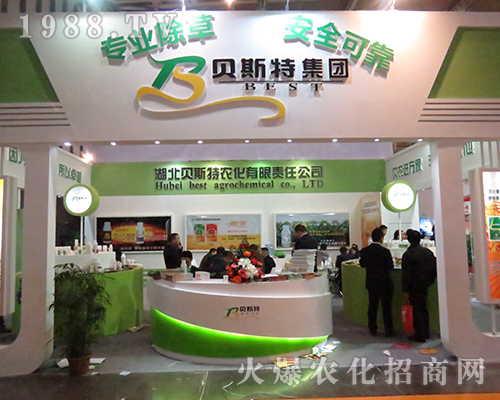 2016��ȫ��ֲ��������ؐ˹���r(n��ng)�����I(y��)�������ɿ�