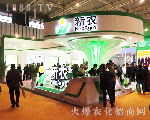 新農(nóng)集團(tuán)參展2016全國植保會(huì)熱火朝天