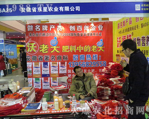 2016���Kȫ��(gu��)ֲ����(hu��)�ϰ���ʡ�|���r(n��ng)�I(y��)�H�ܺ��u(p��ng)