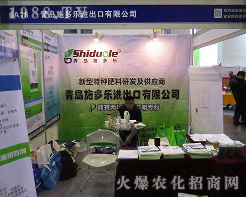 ���uʩ�����ذ���չ����ʮ����ȫ��ֲ����(hu��)