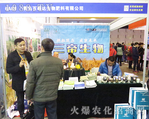 ���u�����_(d��)������2016�Ͼ�ȫ��(gu��)ֲ����(hu��)�����̣�