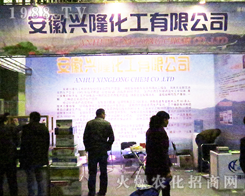 ����׿����˾��2016ȫ��ֲ���p�����ϴ������M(j��n)