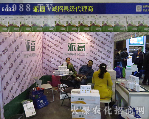 2016ȫ��ֲ�������ɸ��\�пh����������