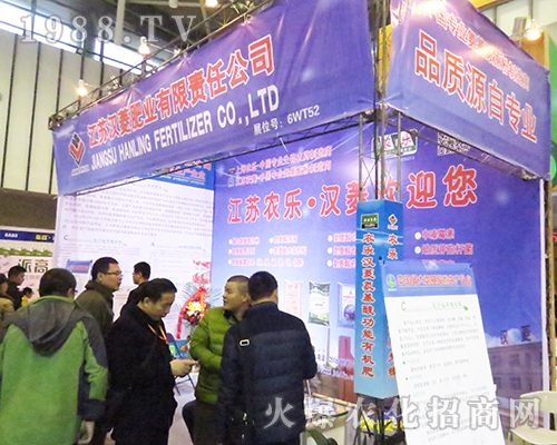 �h��ʘI(y��)��2016��ȫ��ֲ����(hu��)����עĿ