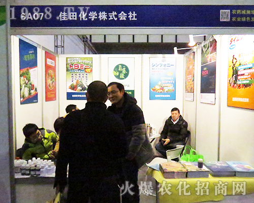 ���ﻯ�W(xu��)��ʽ��(hu��)����2016ȫ��(gu��)ֲ���p����(hu��)���̙C(j��)�o(w��)��