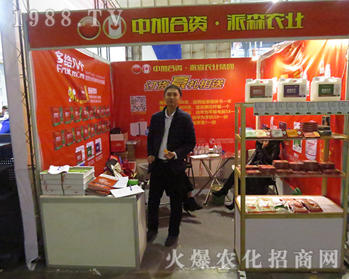 ��ɭ�r(n��ng)�I(y��)��2016�Ͼ�ȫ��(gu��)ֲ����(hu��)�ل�(chu��ng)�ѿ�(j��)