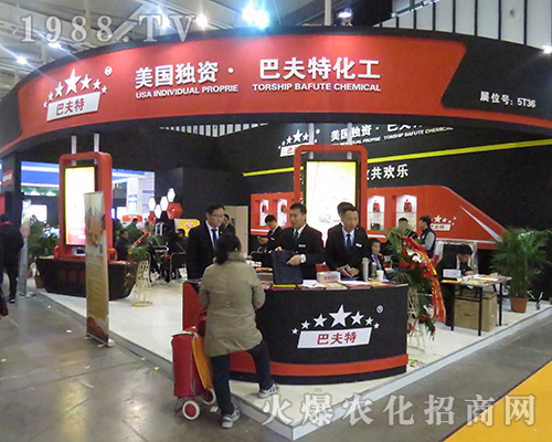 ����(gu��)��(d��)�Y-�ͷ��أ��H�����������޹�˾�ڵ�32��ȫ��(gu��)ֲ����(hu��)����