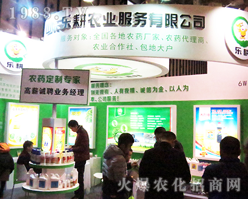 ɽ�|��(l��)���r(n��ng)�I(y��)����(w��)���޹�˾����2016���Kʡֲ����(hu��)