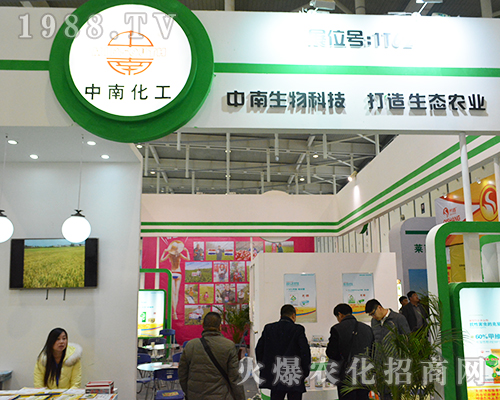 2016���Kȫ��ֲ����(hu��)��������Ƽ��������B(t��i)�r(n��ng)�I(y��)