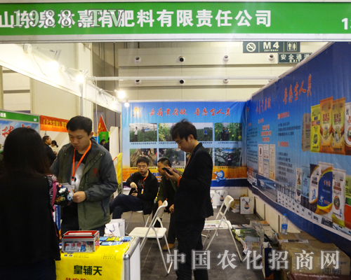 ɽ�|Ȫ�ּ�������2016���ݷ��ϕ�(hu��)