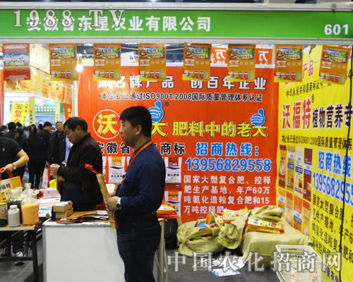 �|���r(n��ng)�I(y��)�y��Ʒ��չ2016��ԭ���Ͻ��ו�(hu��)