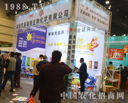 Ӣ��(gu��)�ˁ���˹��2016��ԭ���ϕ�(hu��)�Ͼ�������