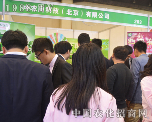 中農(nóng)問(wèn)科技在2016中原肥料交易會(huì)大放異彩