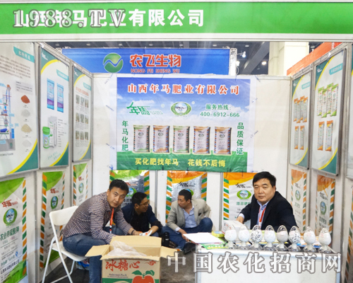 ɽ�����R�ʘI(y��)¡�صǈ�(ch��ng)2016���Ϸ��ϕ�(hu��)