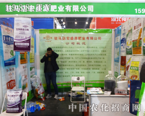 ��ʢԴ�ʘI(y��)��2016��ԭ���Ͻ��ו�(hu��)�ϴ�Ů���