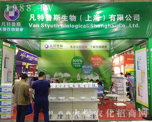 ������˹������2016�����r(n��ng)�Y��(hu��)���F(xi��n)ͻ��