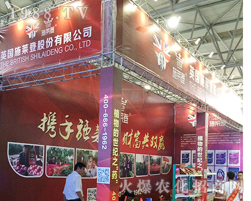 Ӣ��ʩ�R����2016�����r(n��ng)�Y��(hu��)���@����