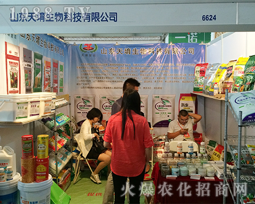 2016�����r�Y����ɽ�|��ַʘI(y��)�����`�ţ�