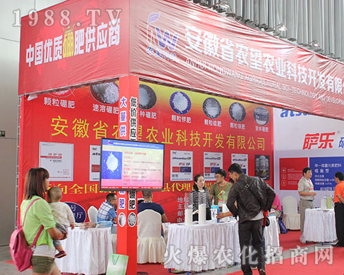 �r(n��ng)���r(n��ng)�I(y��)�Ƽ���2016�����r(n��ng)�Y��(hu��)�t�t���