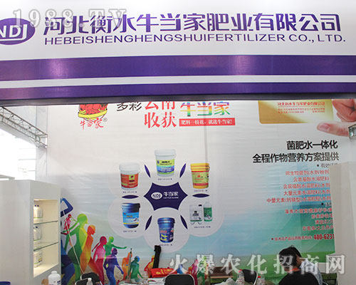 �ӱ���ˮţ��(d��ng)�ҷʘI(y��)��2016�����r(n��ng)�Y���ϴ�չ�L(f��ng)��