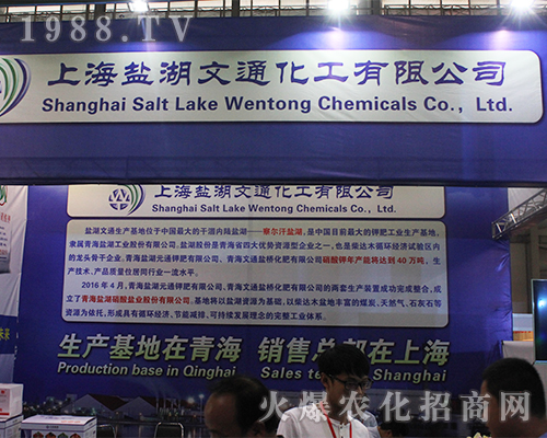 ��ͨ��}���F(tu��n)��2016�����r(n��ng)�Y��(hu��)��ؓ(f��)����