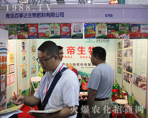 ���u�����_(d��)������2016�����r(n��ng)�Yչ�𱬁�(l��i)�u